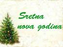 nova_godina_-_2012